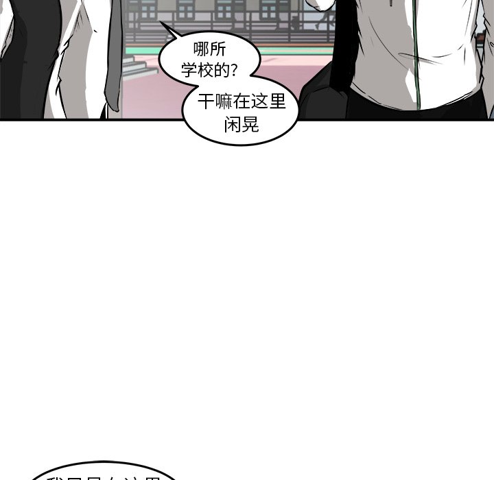 第17话 第 66 页