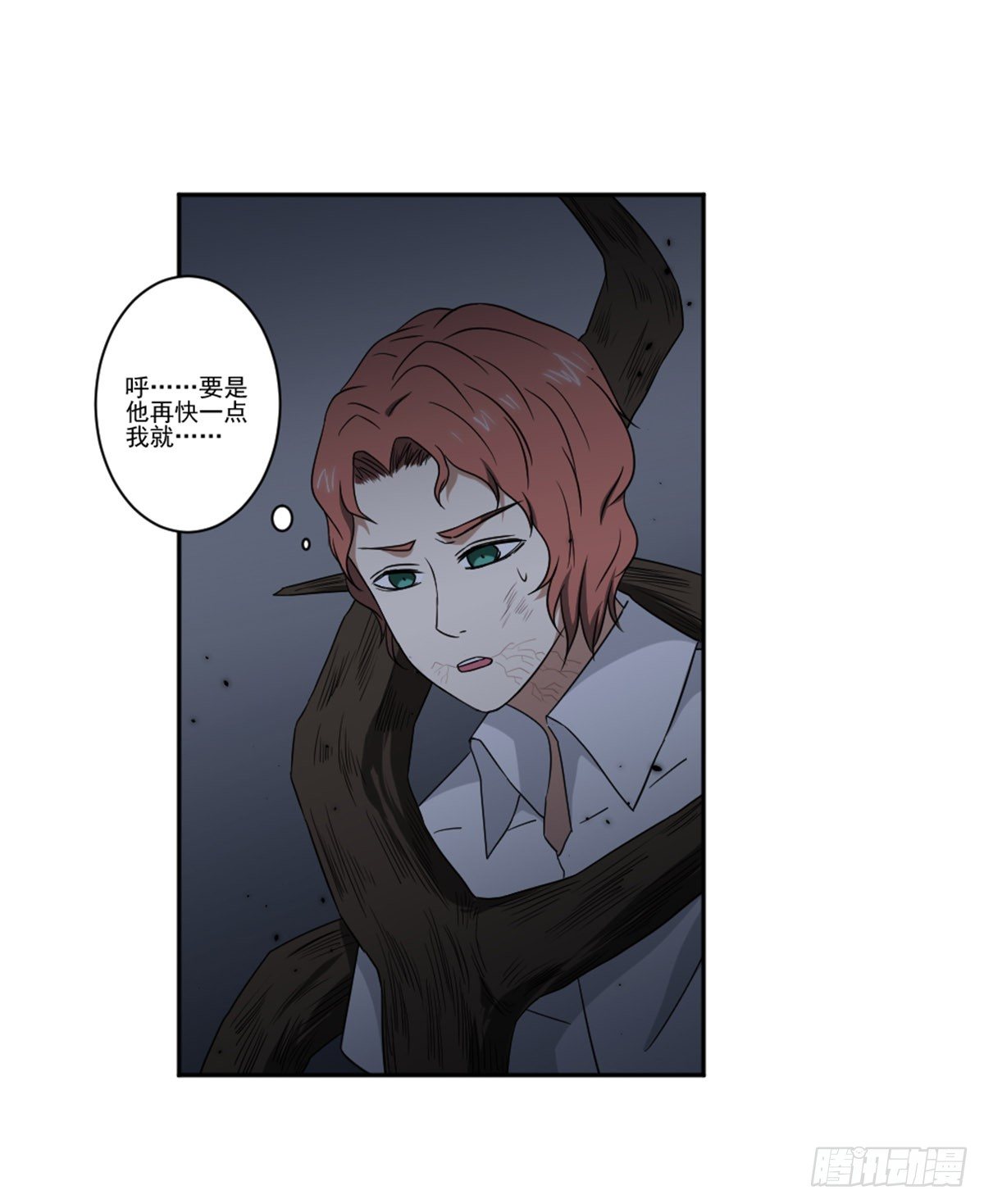 罗纱 第 25 页