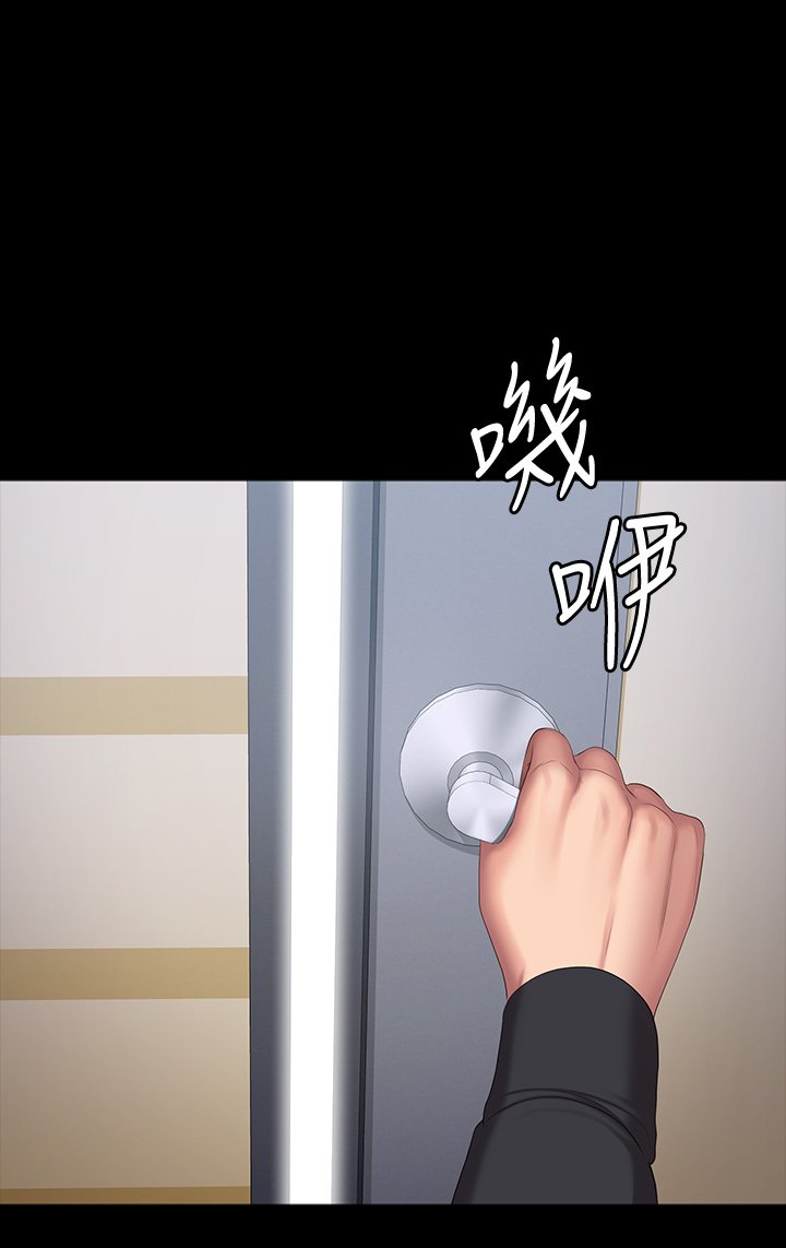 第90话 - 发出声音会被发现… 第 57 页