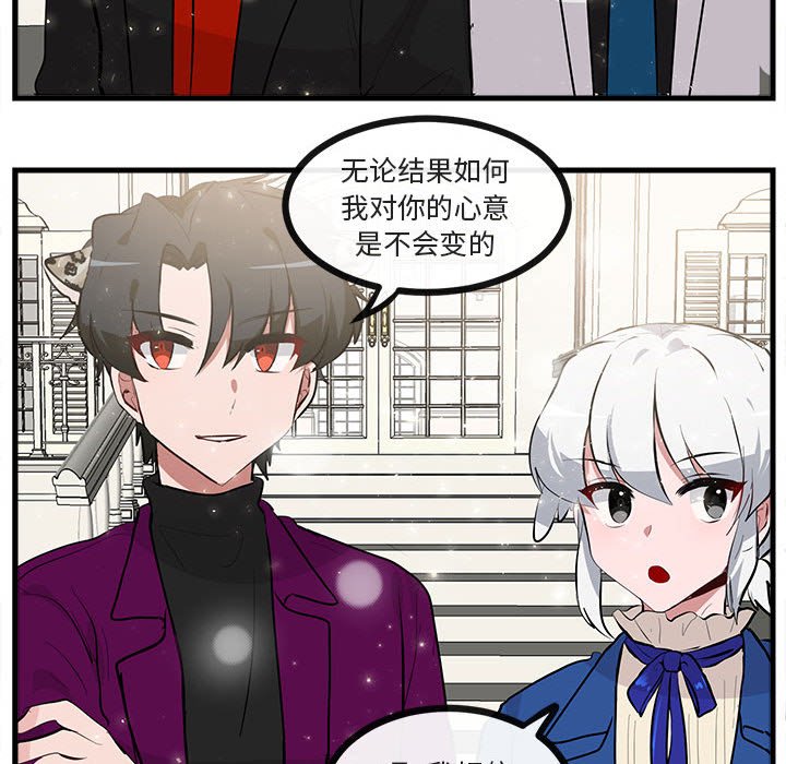 第63话 第 105 页