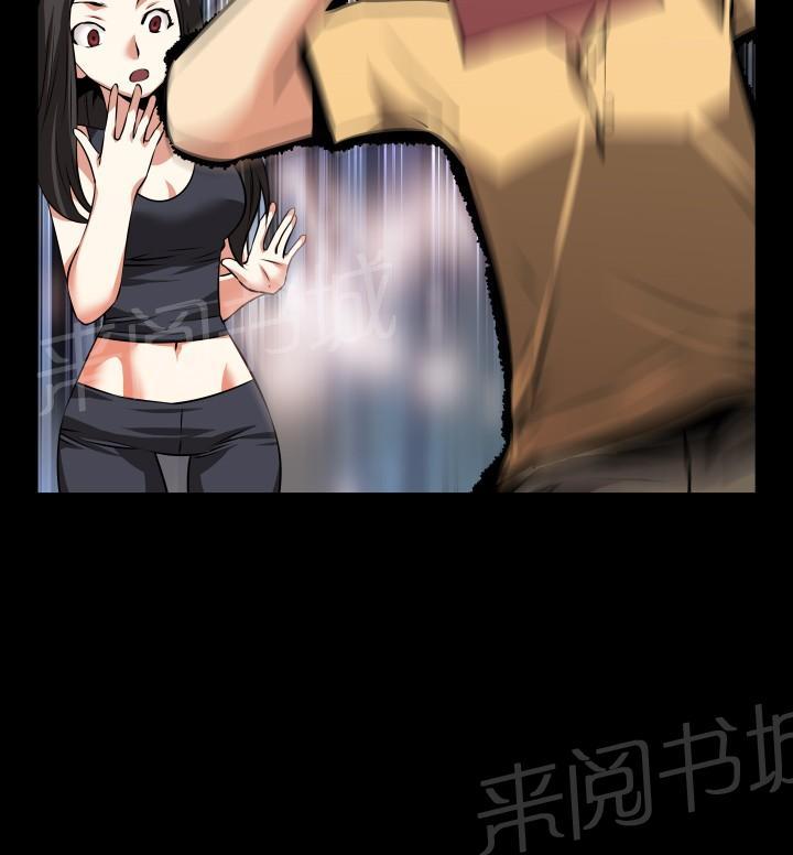 第50话 第 19 页