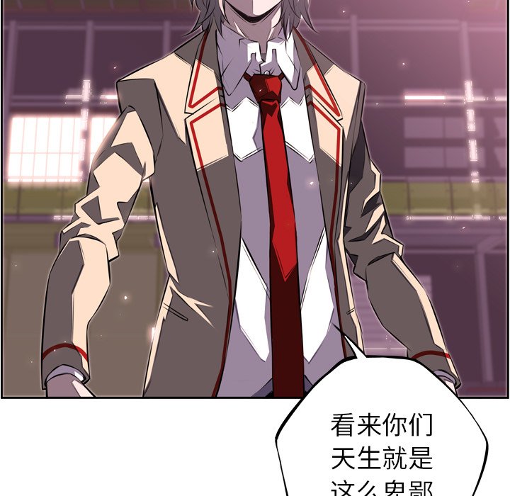 第61话 第 39 页