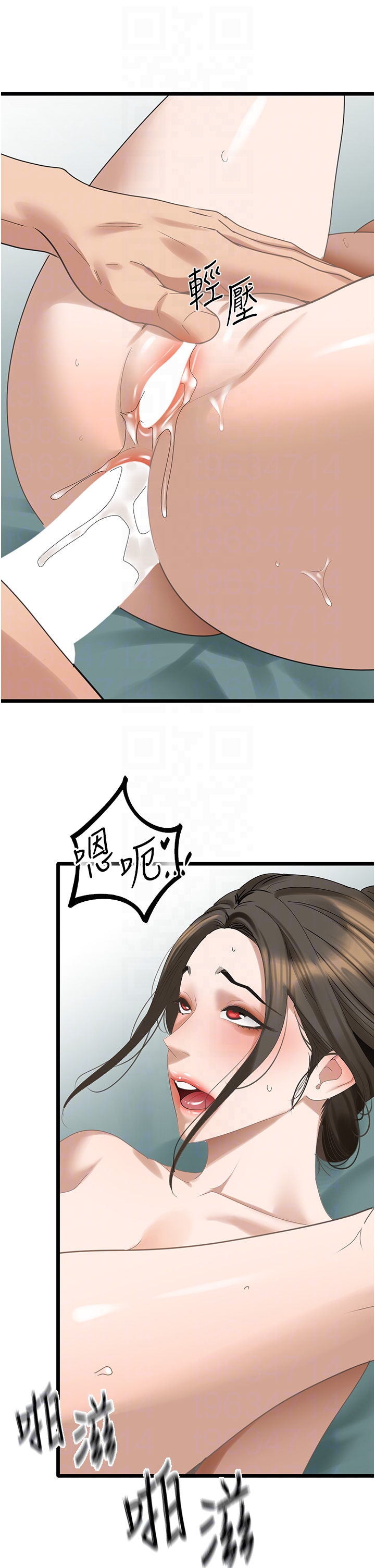 第34话 - 爆菊完胜女间谍!! 第 6 页