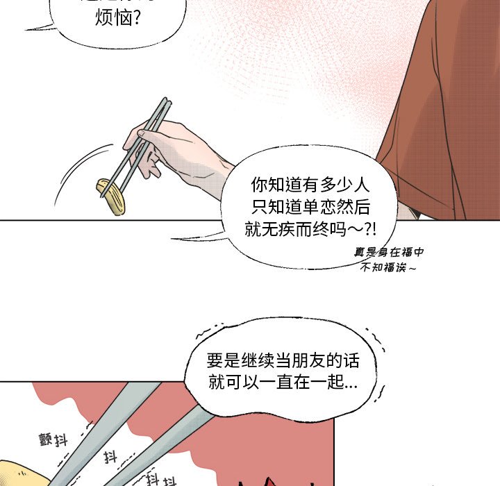 第35话 第 9 页