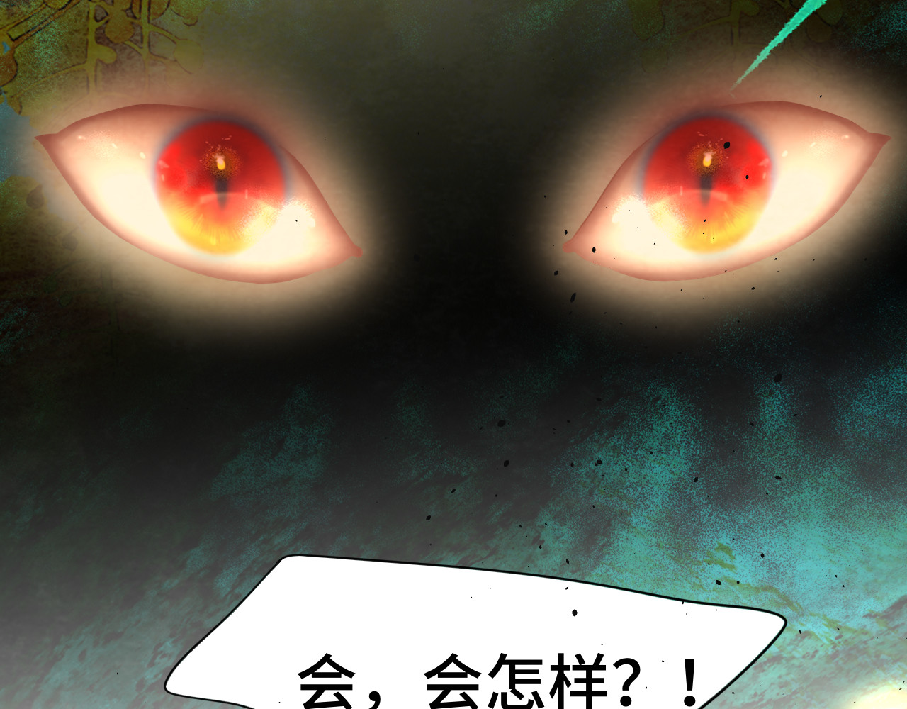 第75话 妈妈们的修罗场 第 30 页