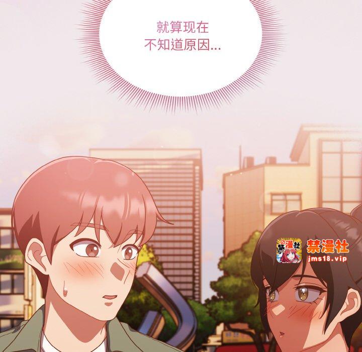 第13话 第 117 页