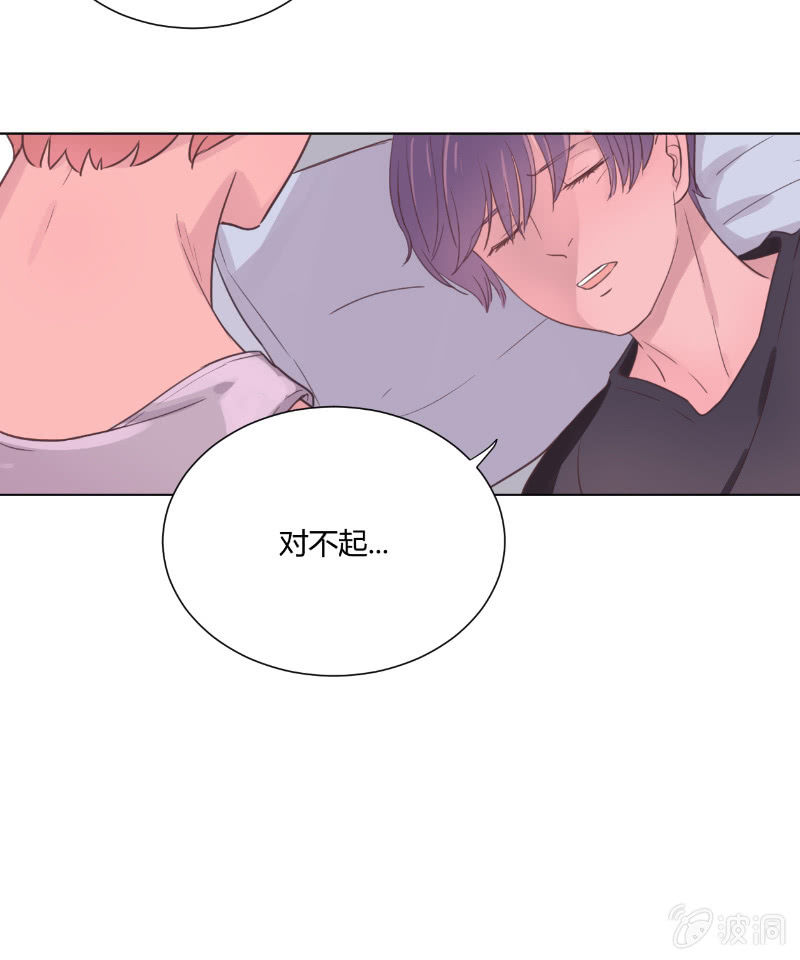 第十九话 夏夜的影子 第 17 页