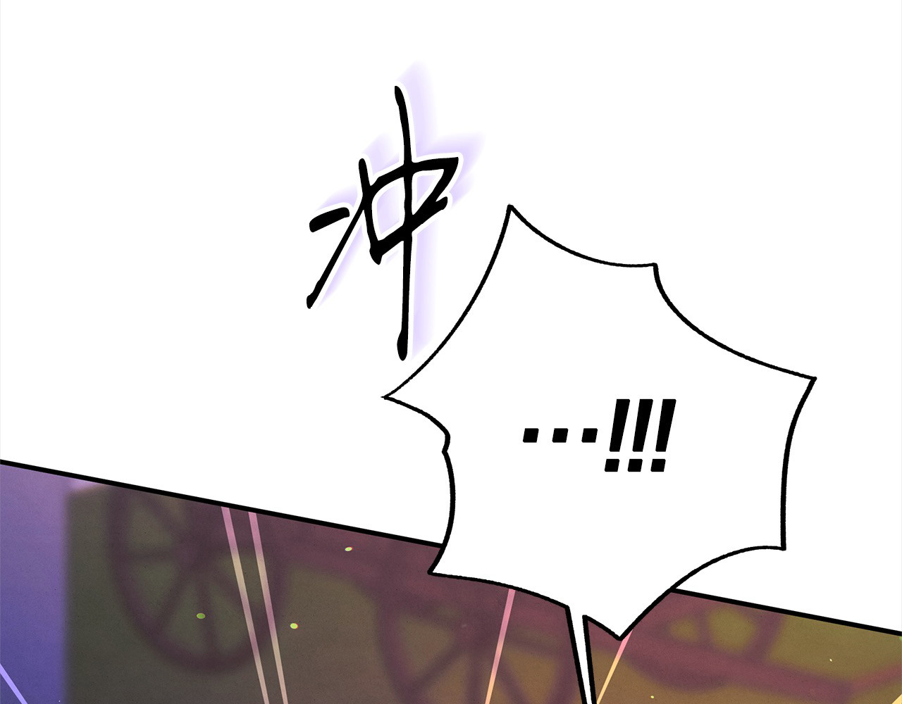 第14话 宣誓主权 第 174 页