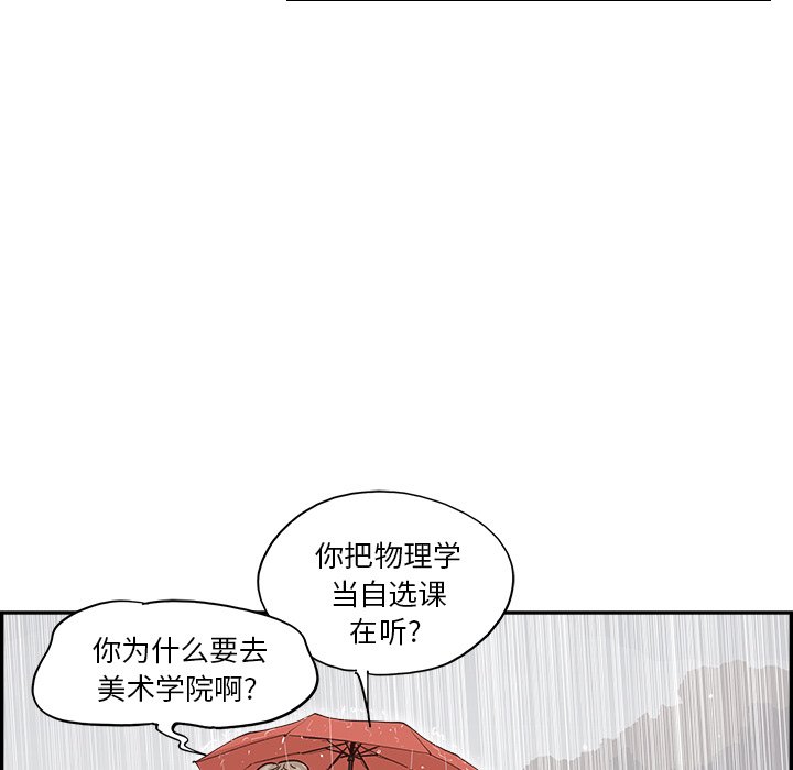 第162话 第 79 页