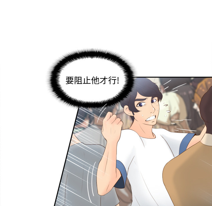 第13话 第 13 页