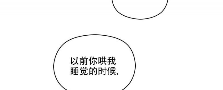 第23话 如何忍住 第 37 页