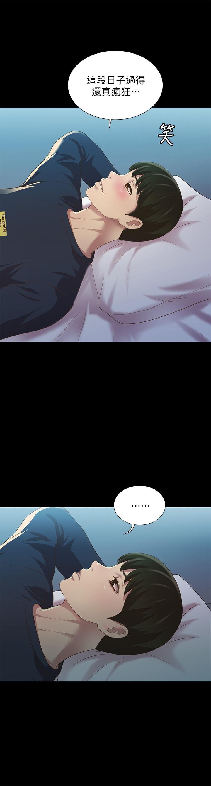 第74话-出现在学校的美娜 第 21 页