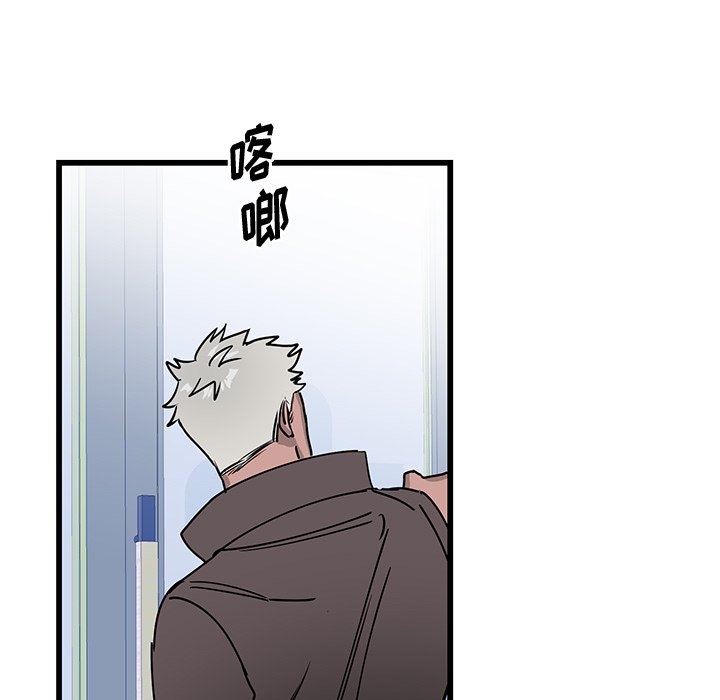 第3话 第 36 页