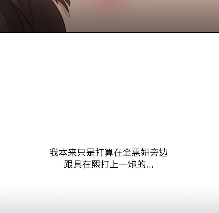 第15话 第 48 页