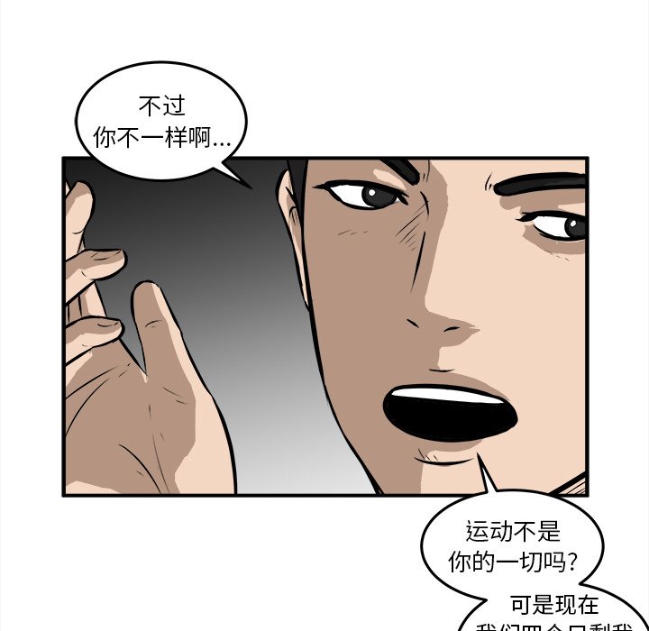 第18话 第 39 页