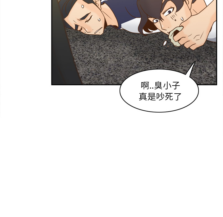 第51话 第 23 页