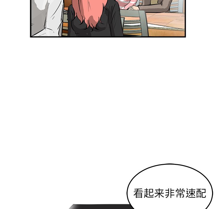 第30话 第 106 页
