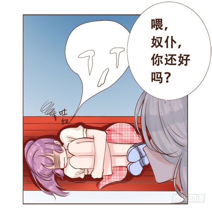 年少的意义 第 19 页