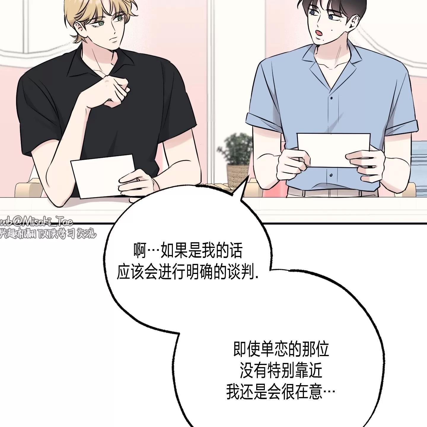 第63话 第 27 页