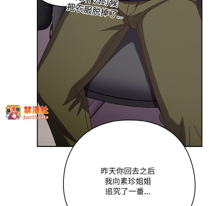 第26话 第 125 页