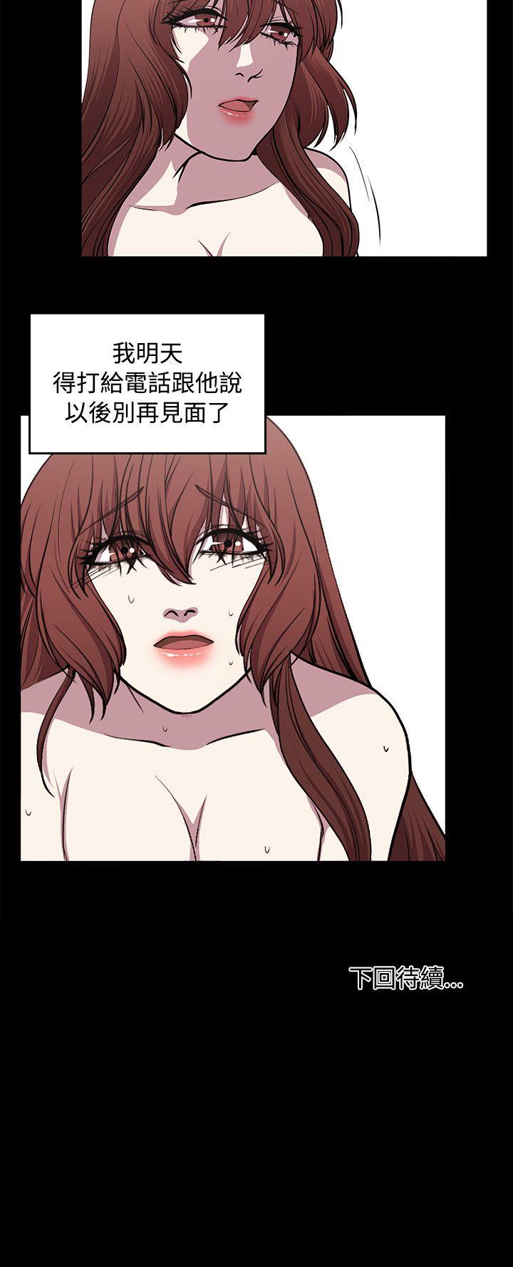 第24话 第 12 页