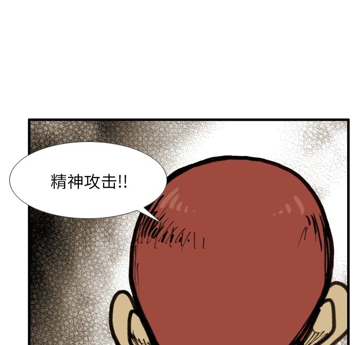 第 50 话 第 64 页
