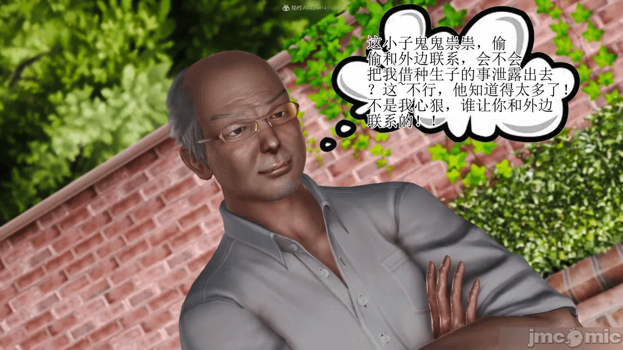 第一话 第 276 页