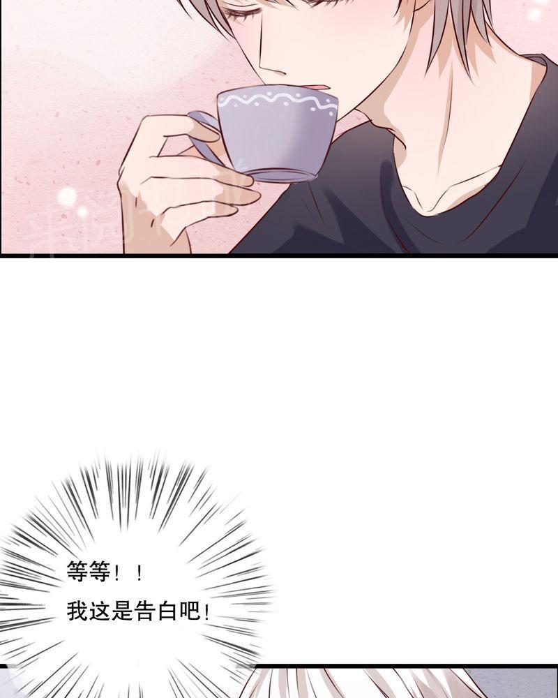 第22话 第 18 页