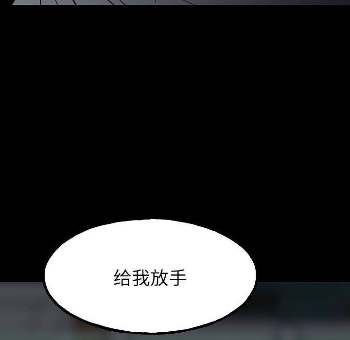 第99话 第 161 页