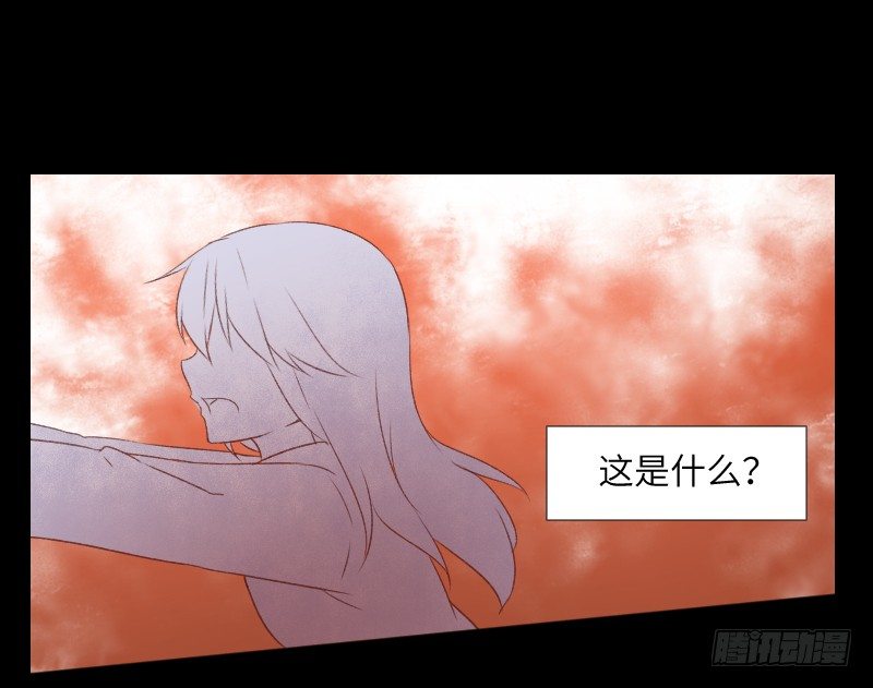 扑朔迷离 第 17 页