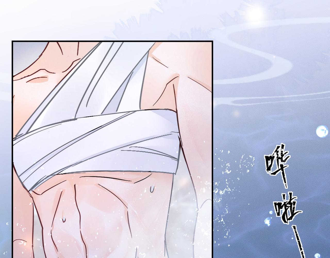 第43话 奇怪的想法 第 26 页