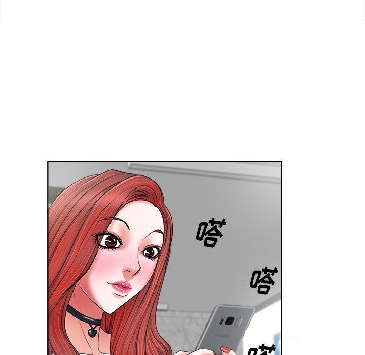 第4话 第 55 页
