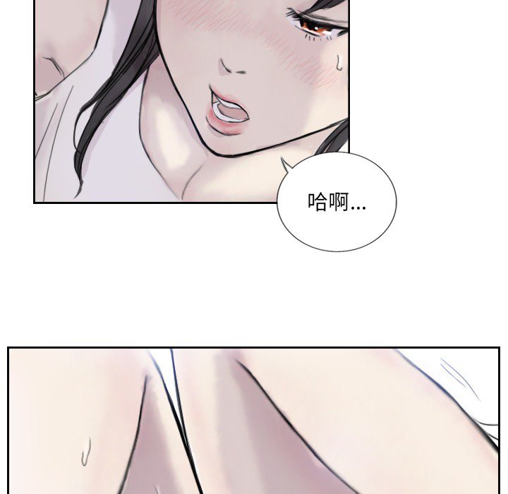 第3话 第 30 页