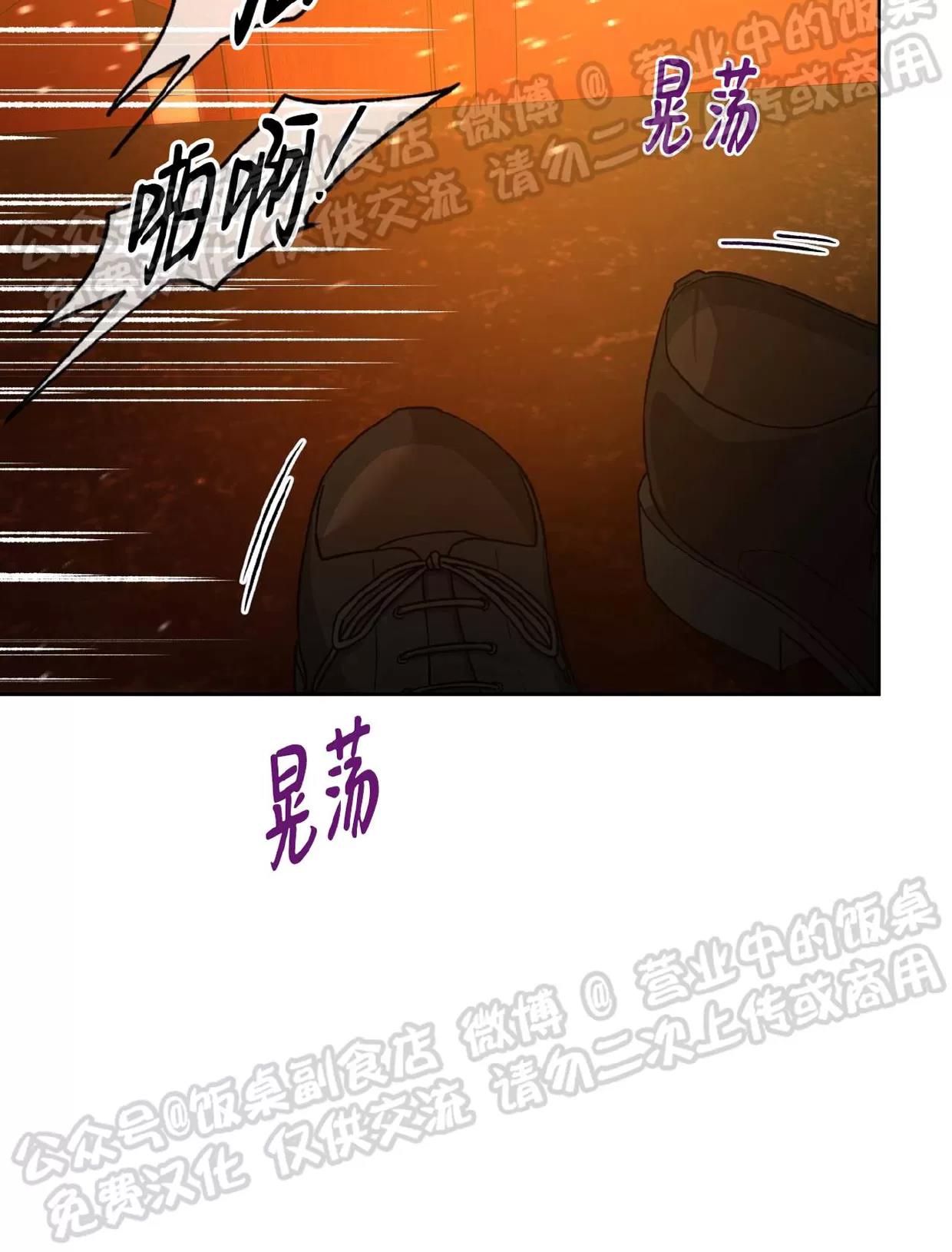 第80话 第 18 页