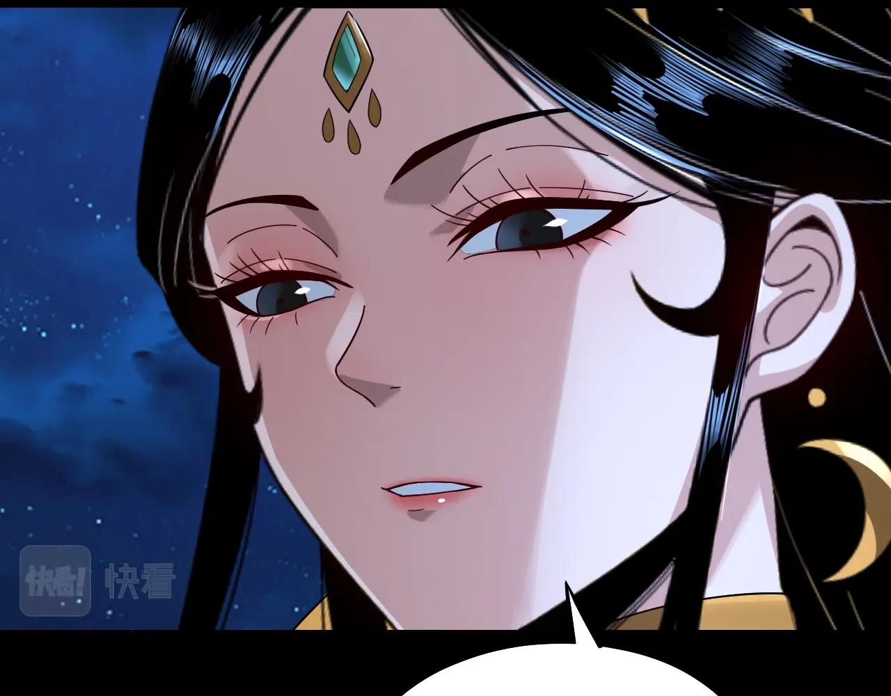 第42话 明空失策，长歌接手！ 第 19 页