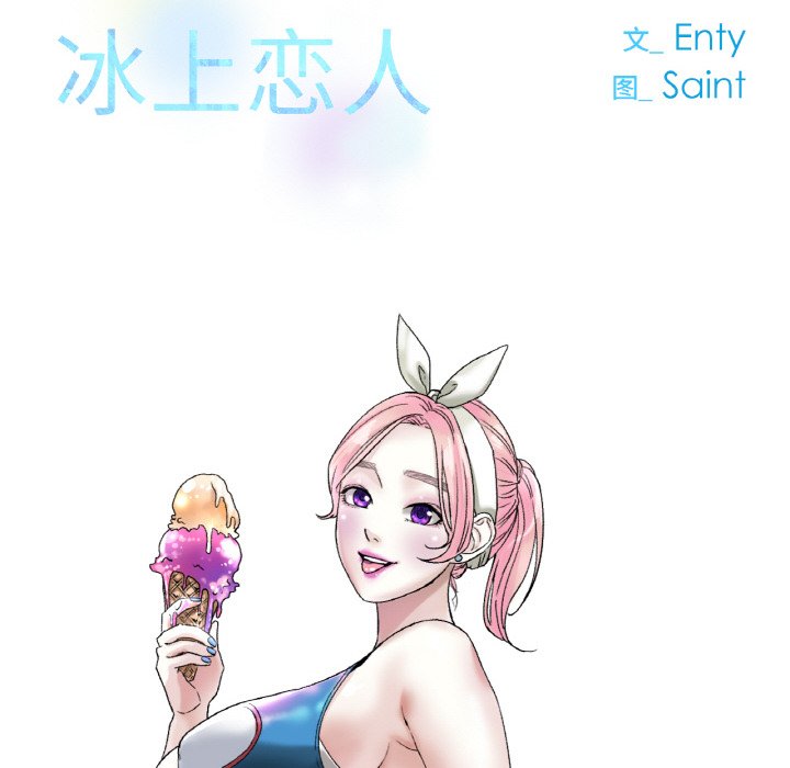 第8话 第 38 页