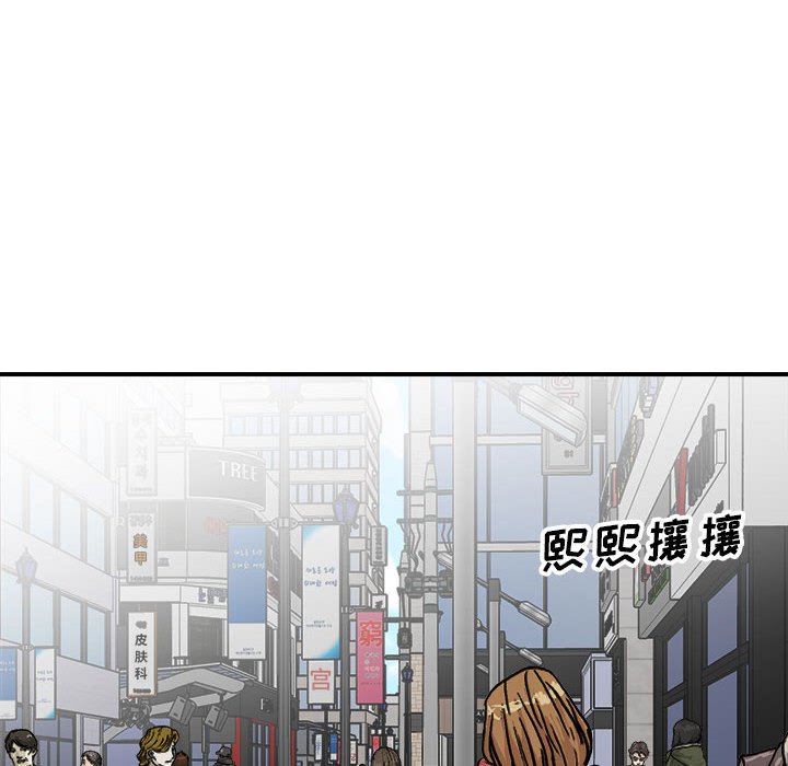 第98话 第 44 页