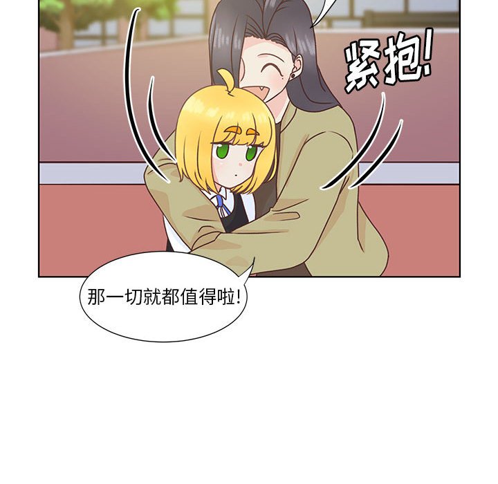 第58话 第 44 页