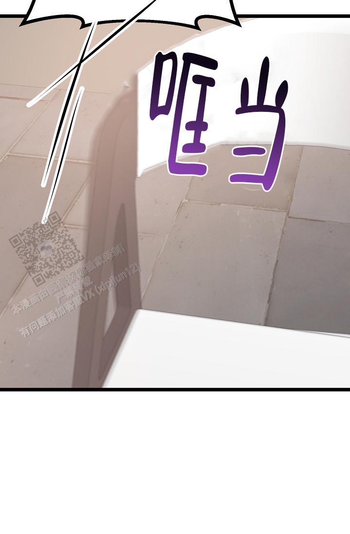第38话 亲家见面一样 第 31 页