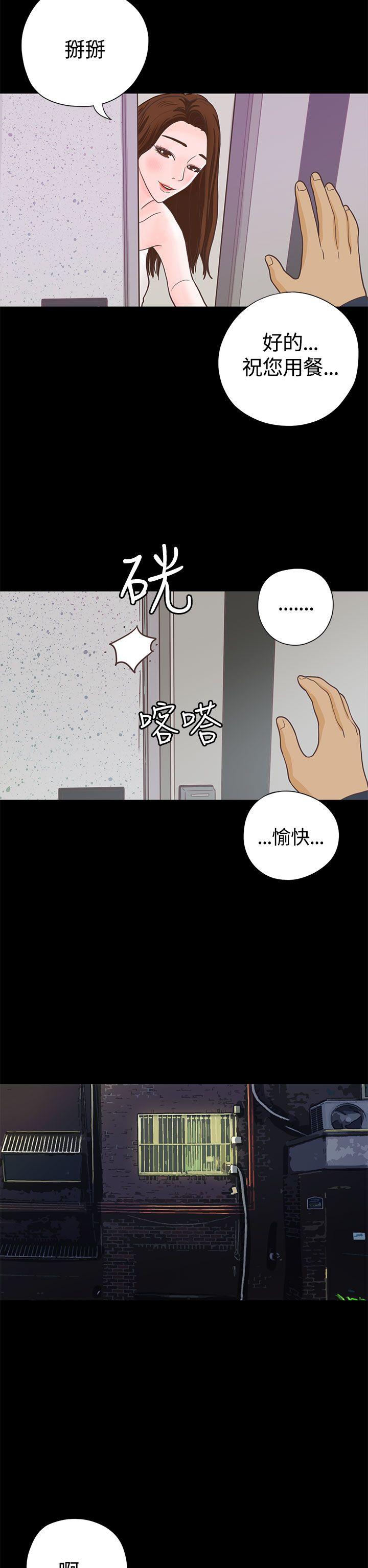 第6话 第 22 页