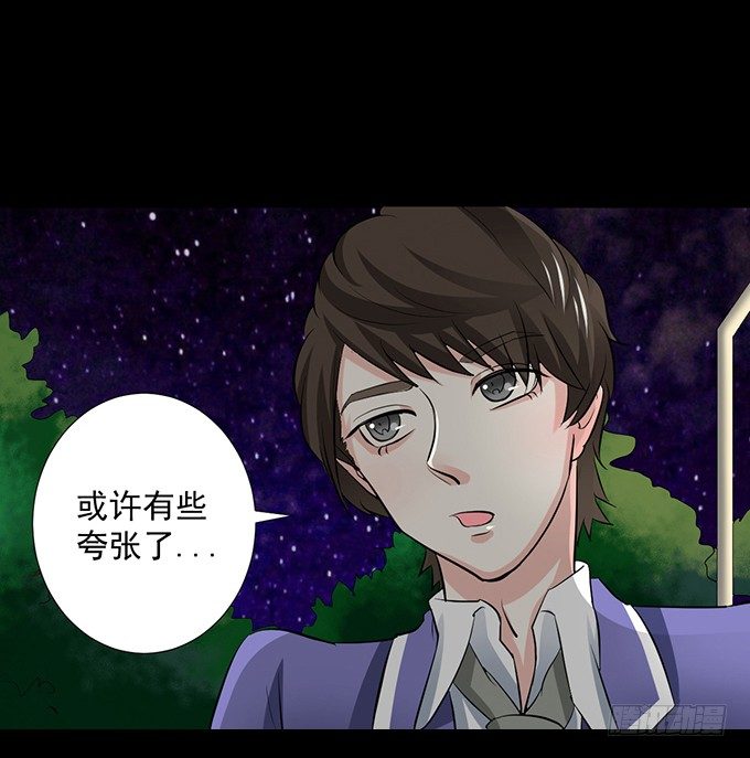 26-谢谢你，叶依~ 第 10 页