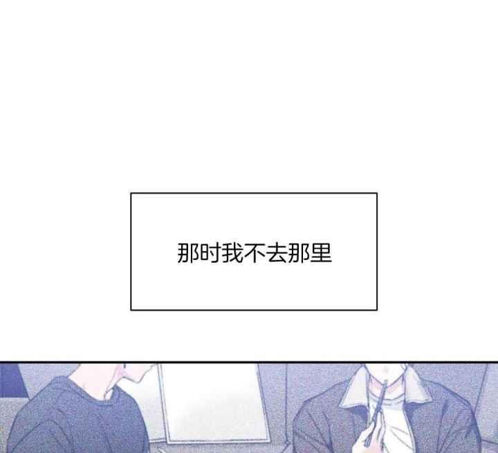 第160话 因为你很单纯 第 52 页