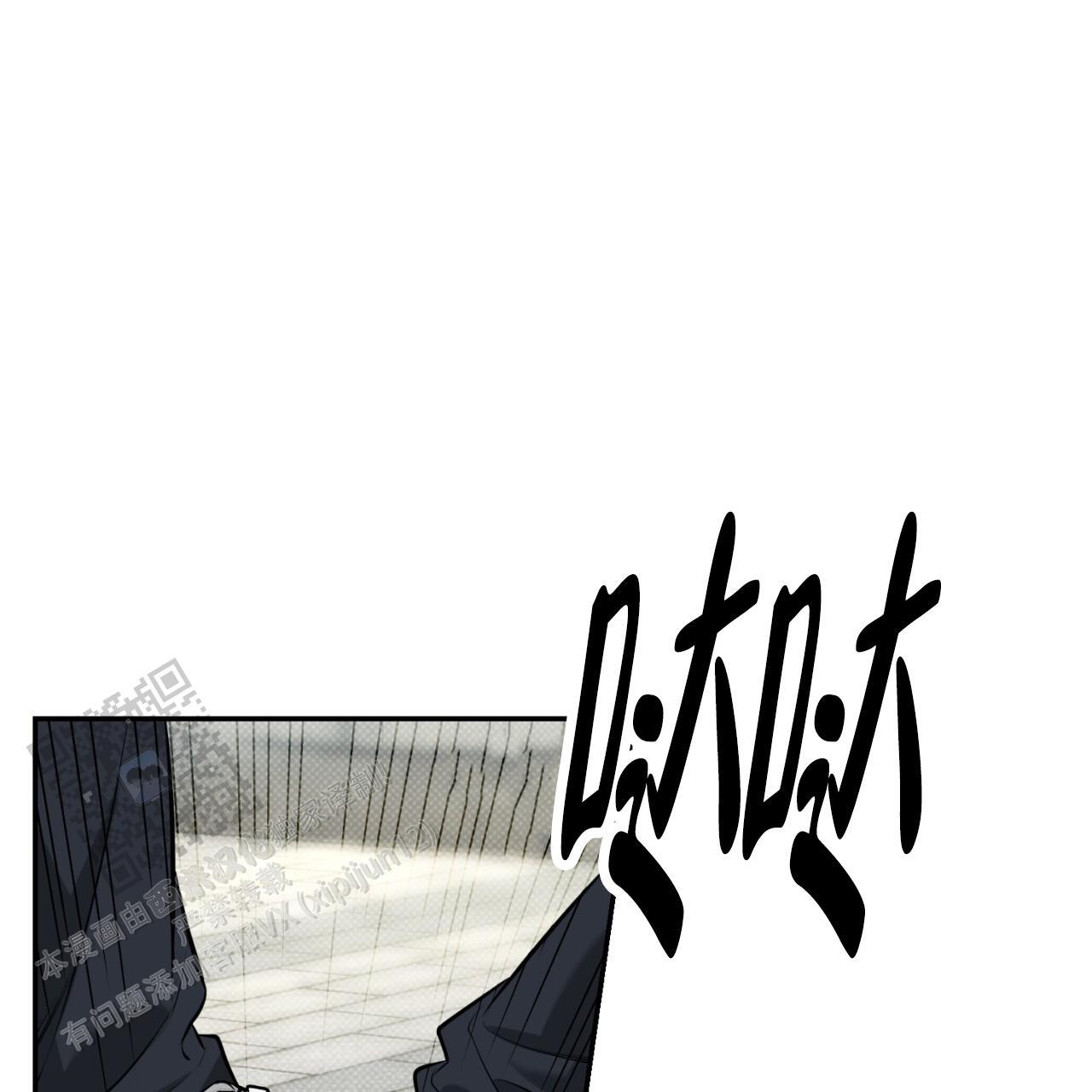 第19话 快跑！ 第 8 页
