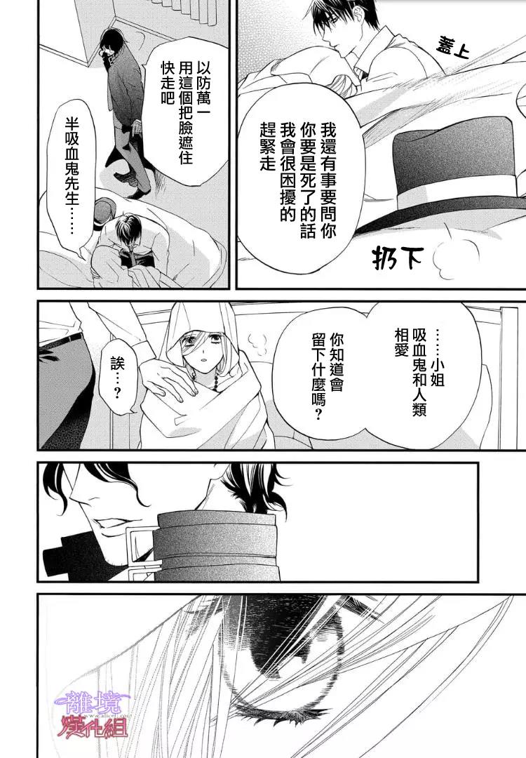 第58话 第 4 页