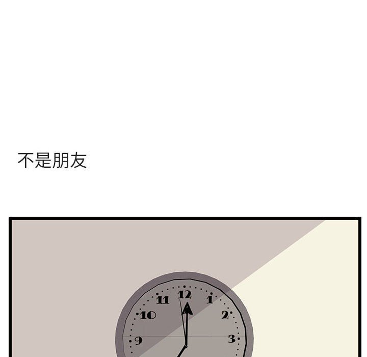 第31话 第 61 页