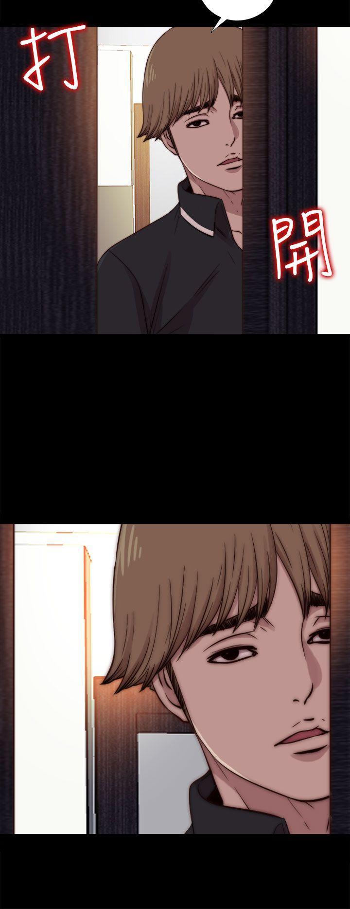 第11话 第 25 页