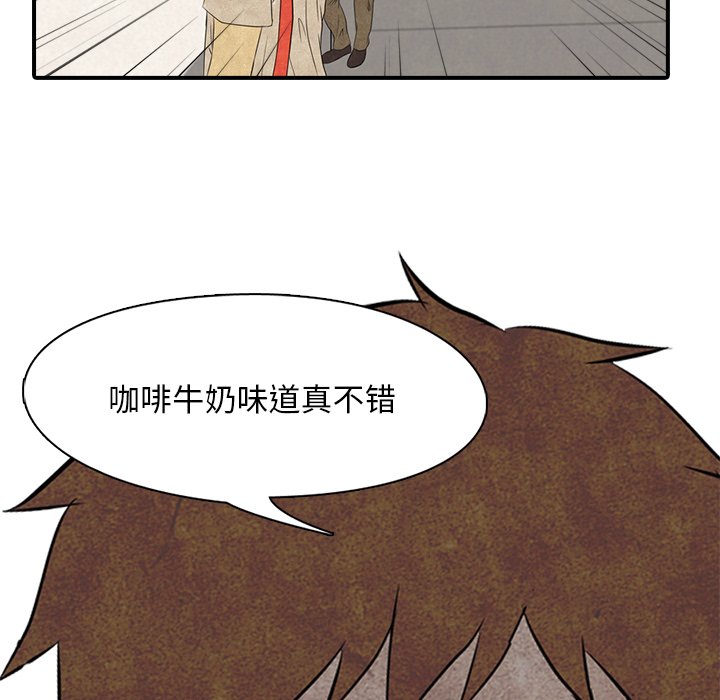 第3话 第 91 页