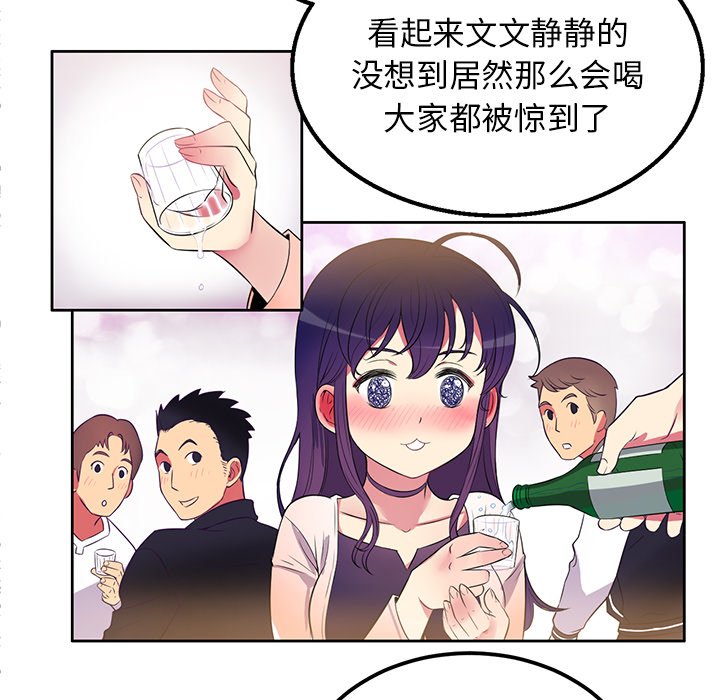 第1话 第 126 页