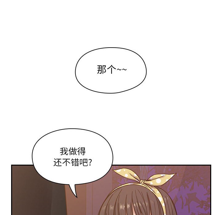 第10话 第 124 页