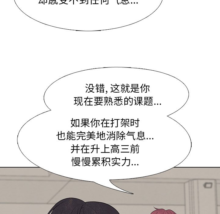 第145话 第 55 页